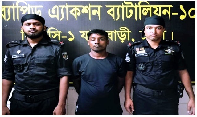 ডাকাতি মামলায় ১০ বছরের সাজাপ্রাপ্ত পলাতক আসামি গ্রেফতার